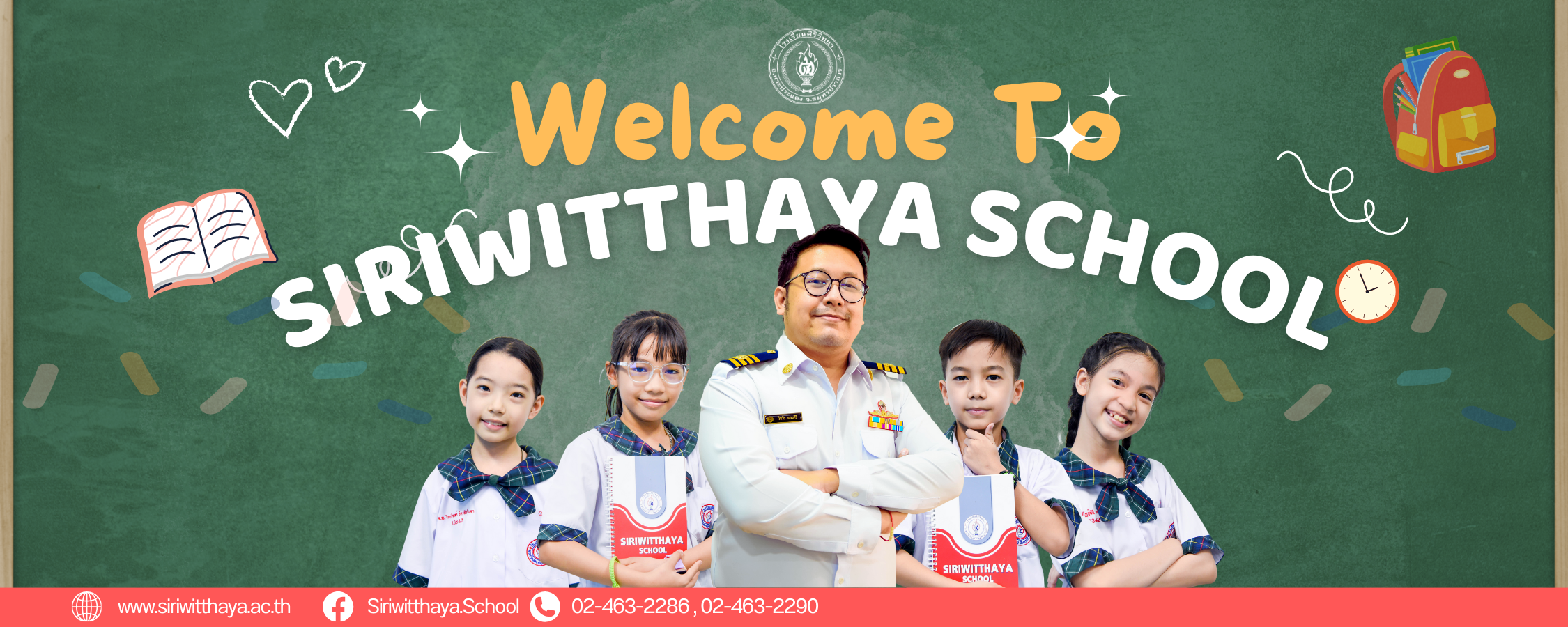 กิจกรรมนักเรียน